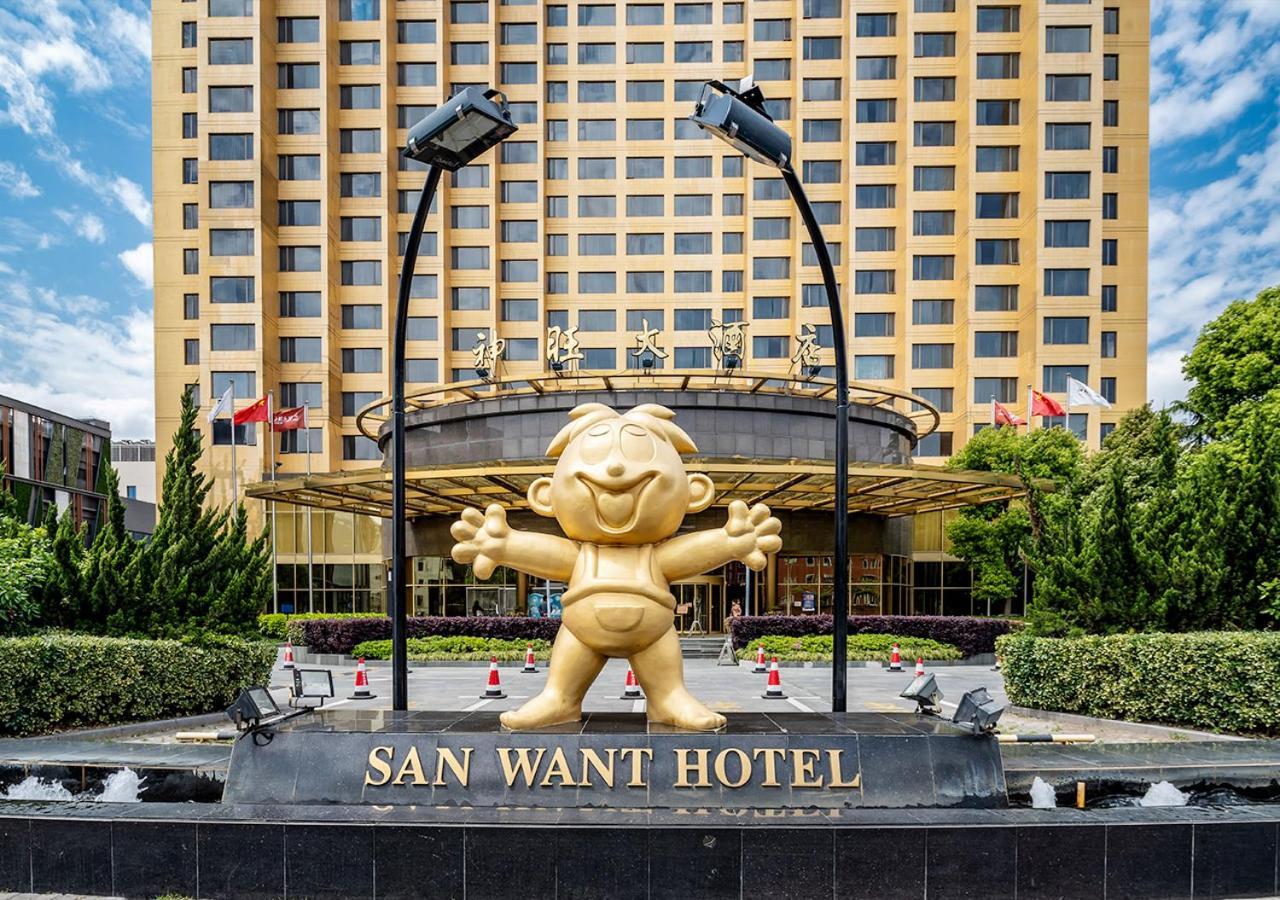 San Want Hotel Shanghái Exterior foto